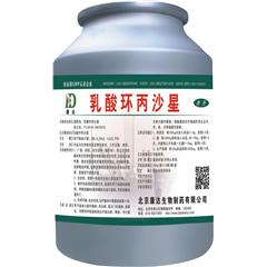 乳酸环丙沙星